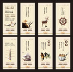 简约大气 企业文化