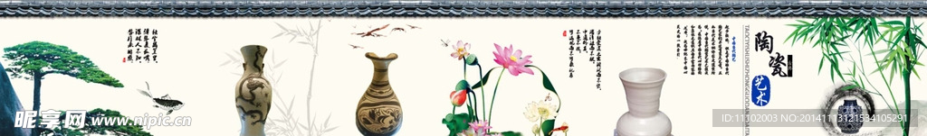 陶艺工作室墙贴