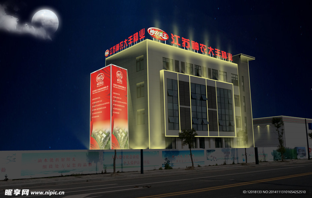 亮化设计 楼体灯光 效