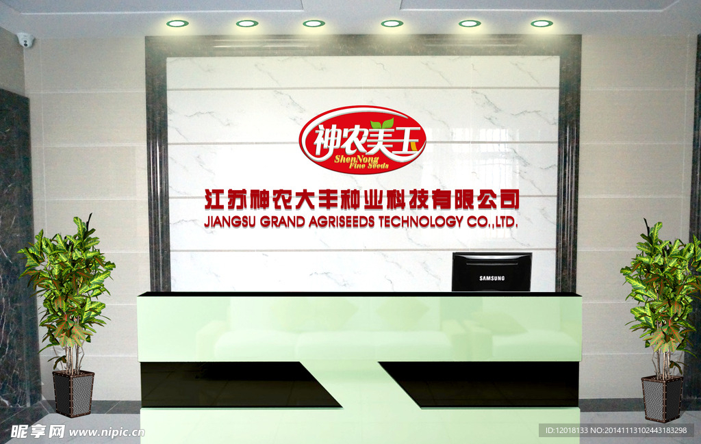 效果图 前台设计