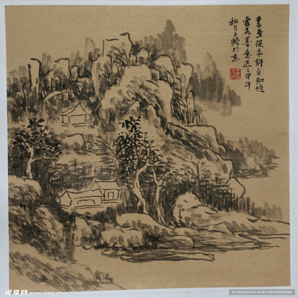 书画从来许自知