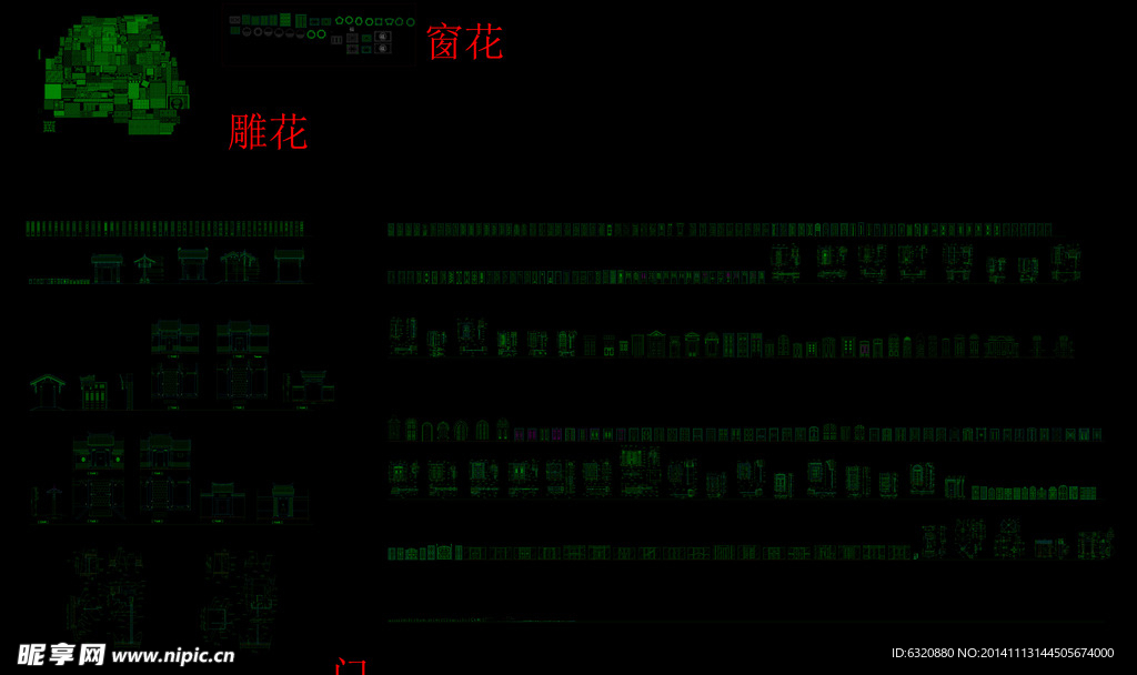 雕花窗花门CAD图库