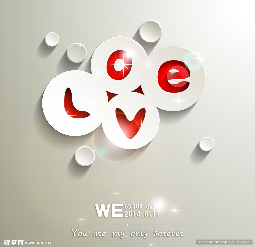 爱心 海报 展板 桃心 