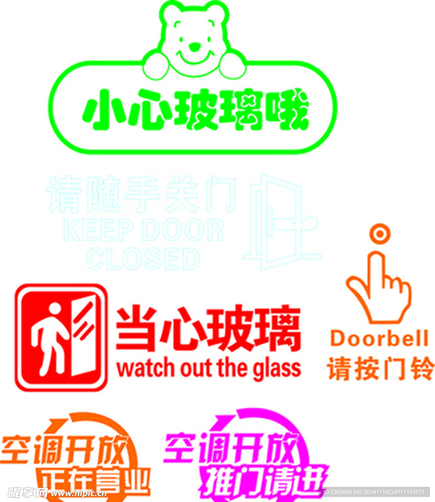 淘宝卡通贴纸 个性墙