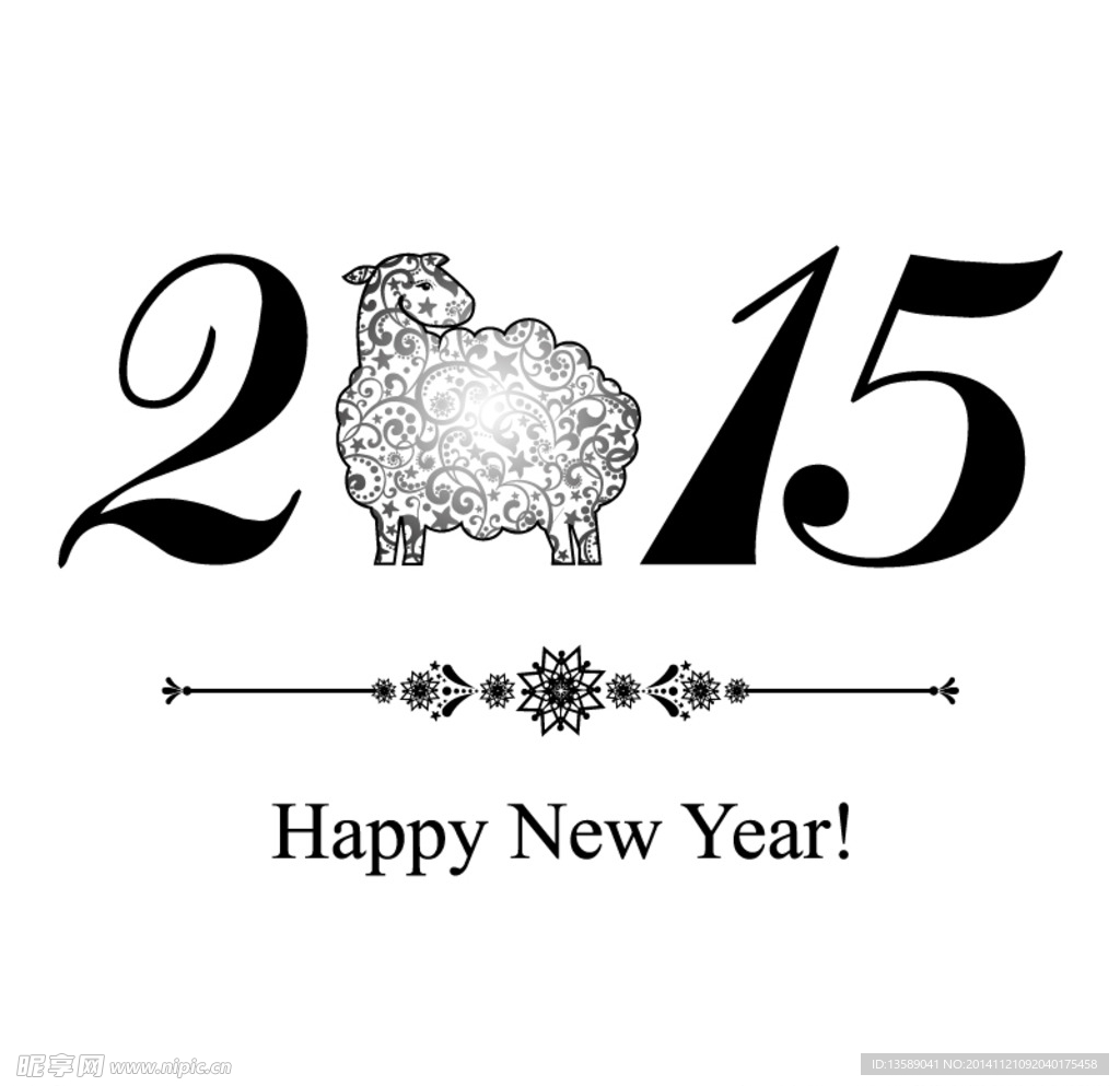 2015羊年花边月历台历