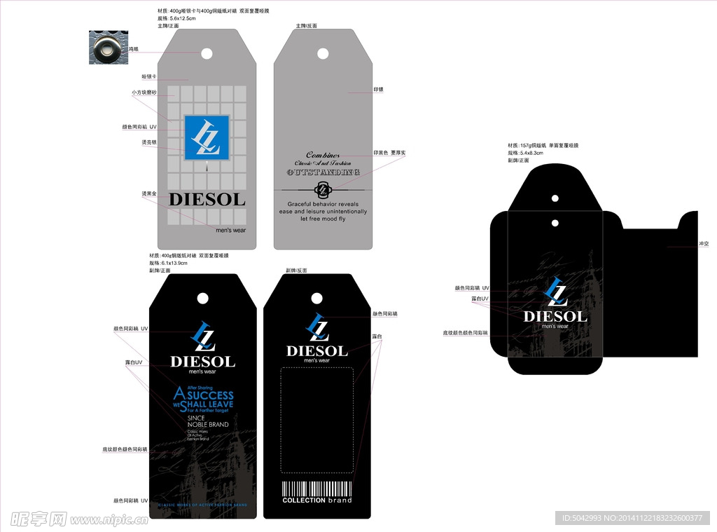 吊牌  服装吊牌 辅料