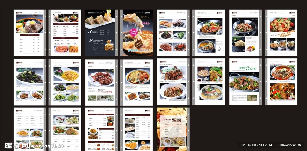 咖啡 精美菜谱 中西餐厅菜谱