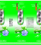 高级绿茶包装平面图