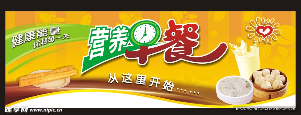 吊旗  挂旗  展板