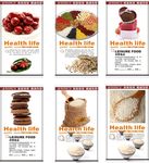 生鲜区杂粮吊牌