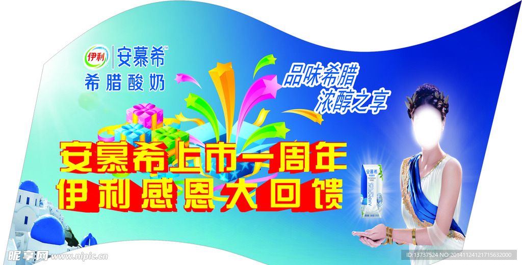 伊利安幕希异形插卡