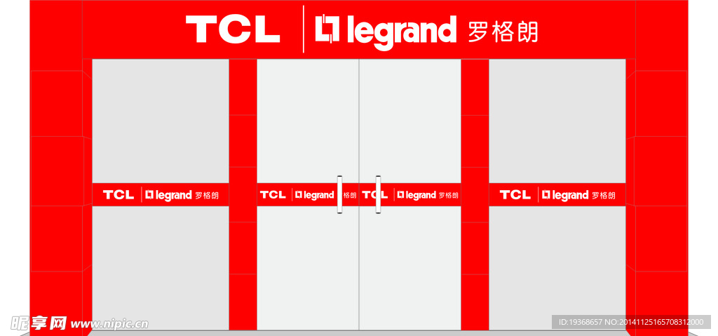 TCL罗格朗
