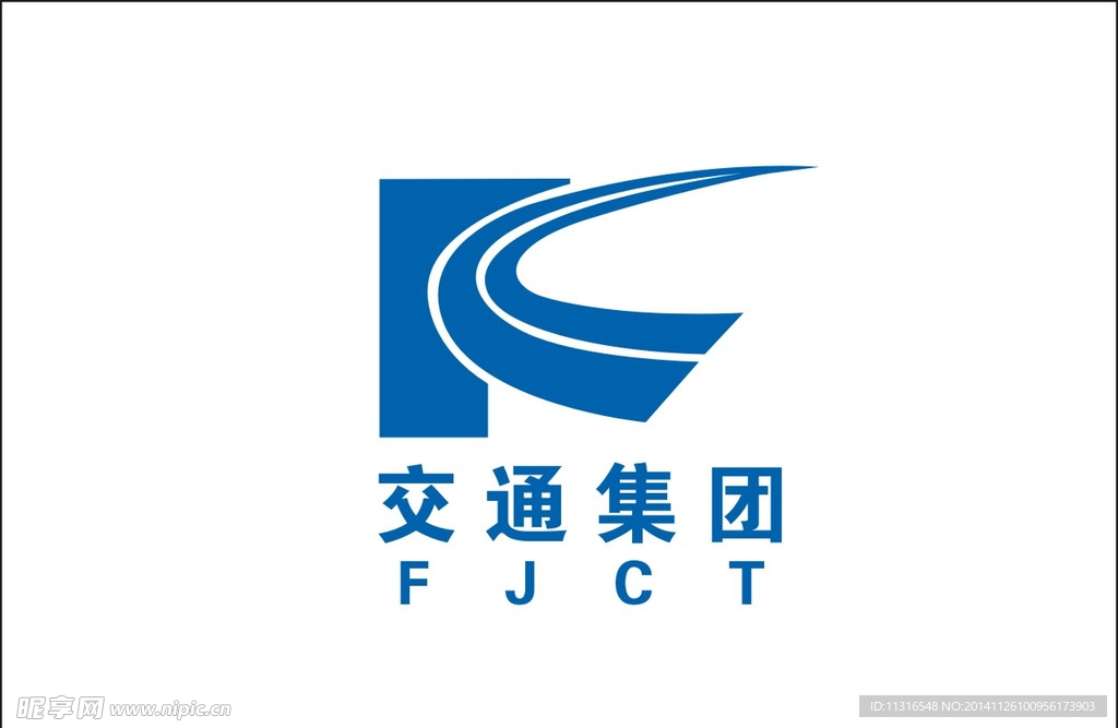 福建交通集团LOGO