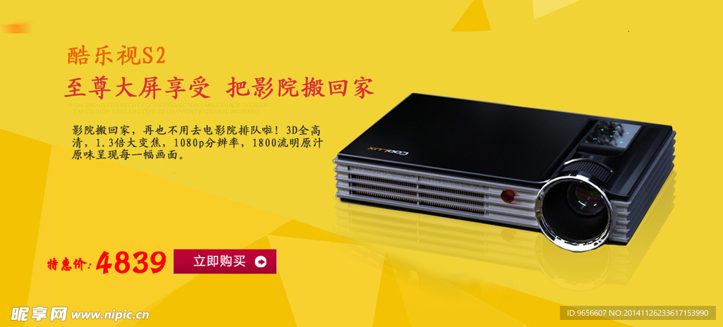 数码简约背景模板