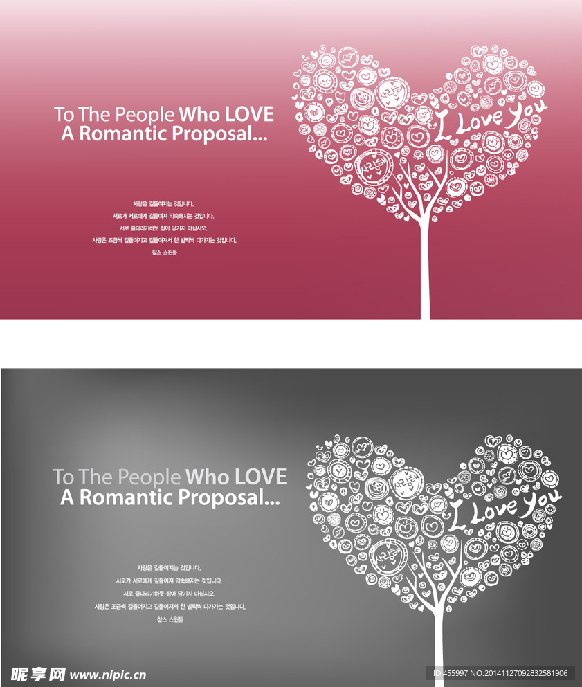 矢量时尚爱心花纹插画