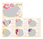 2015年台历