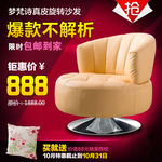 家具直通车图片