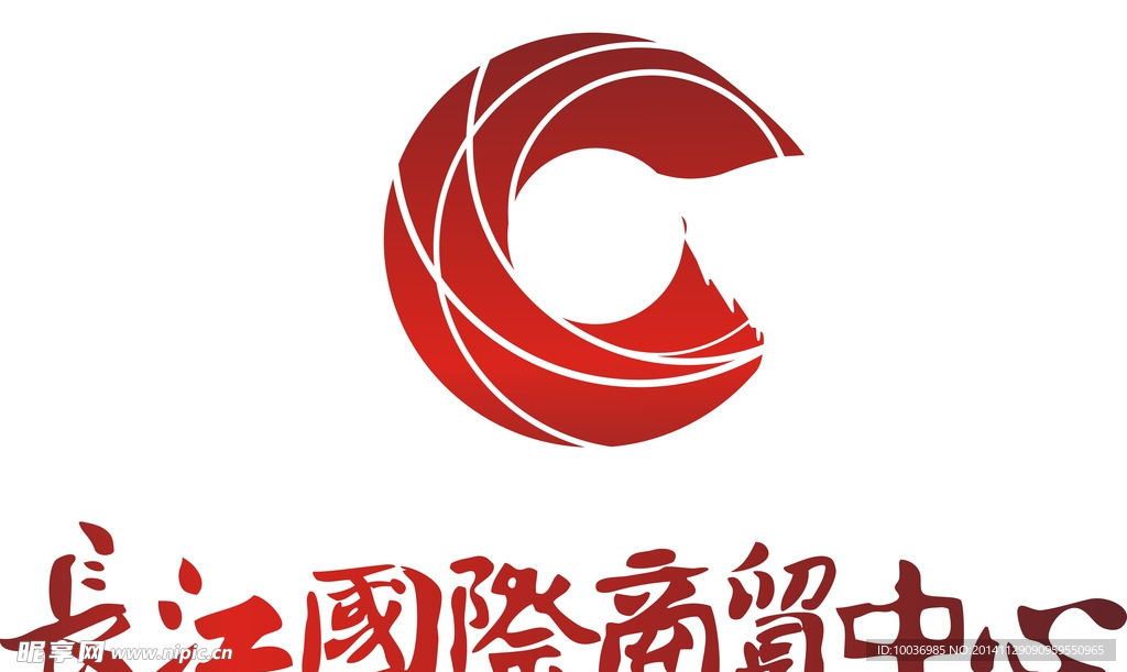 长江国际商贸中心logo