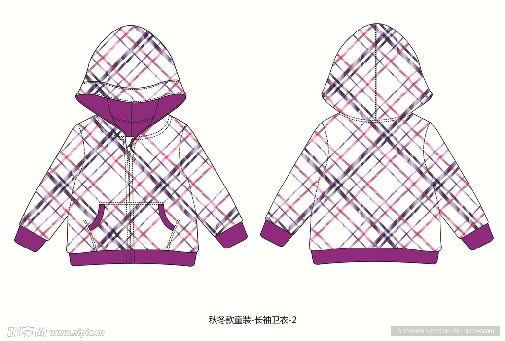 春款童装 长袖卫衣