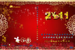 2011年会光盘盒封皮