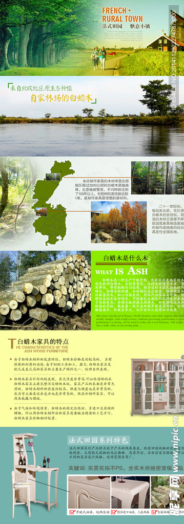 美式田园宝贝描述