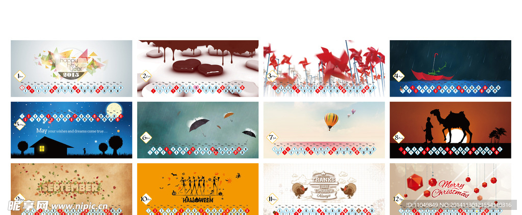 2015年历 西方节日