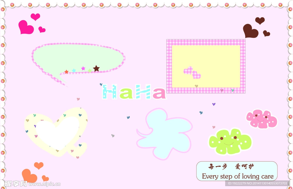 韩国可爱卡通边框