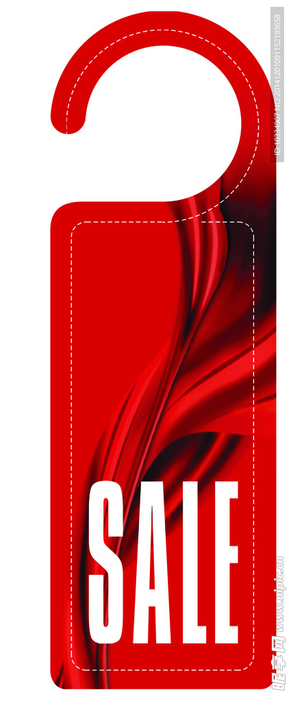 促销活动点缀卡