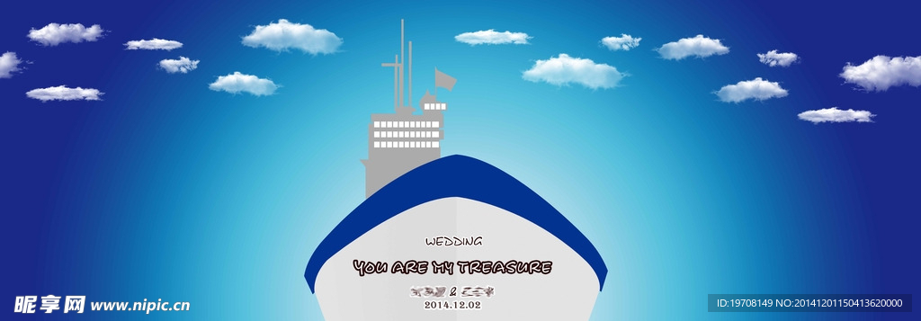 海洋主题婚礼主舞台背景