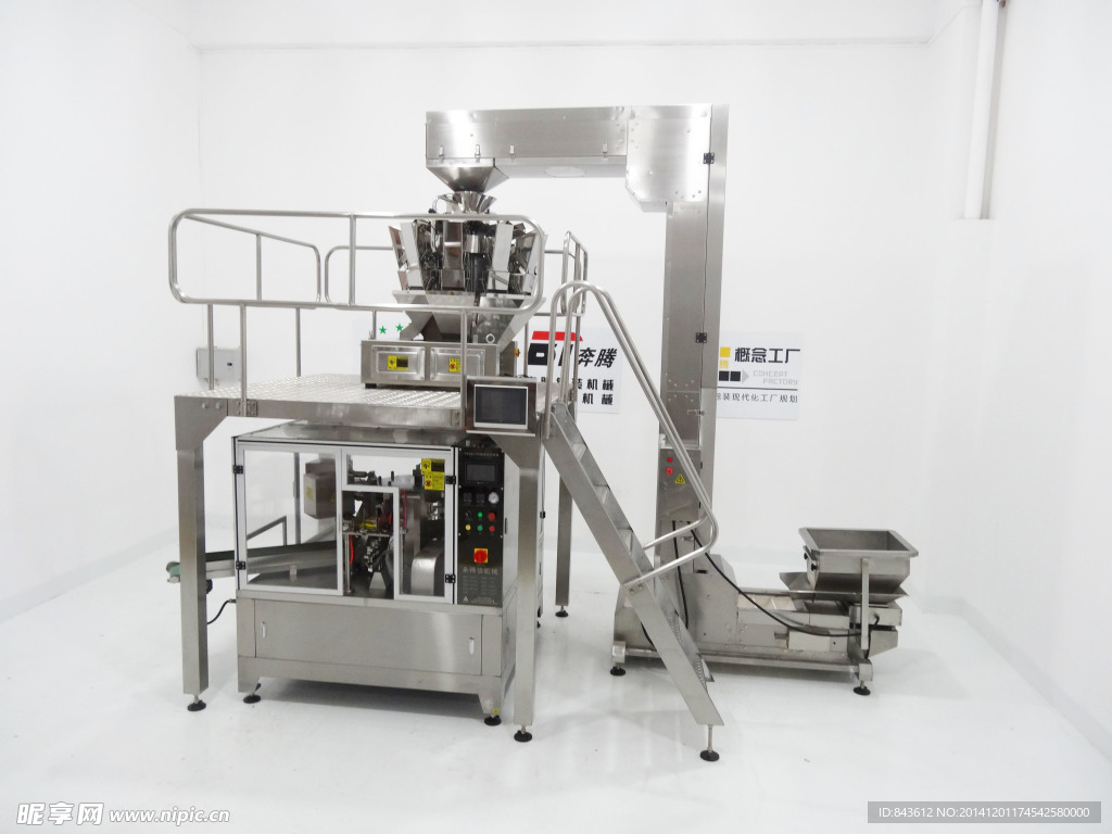 全自动给袋式包装机