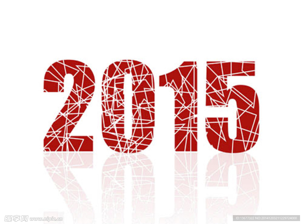 2015新年素材