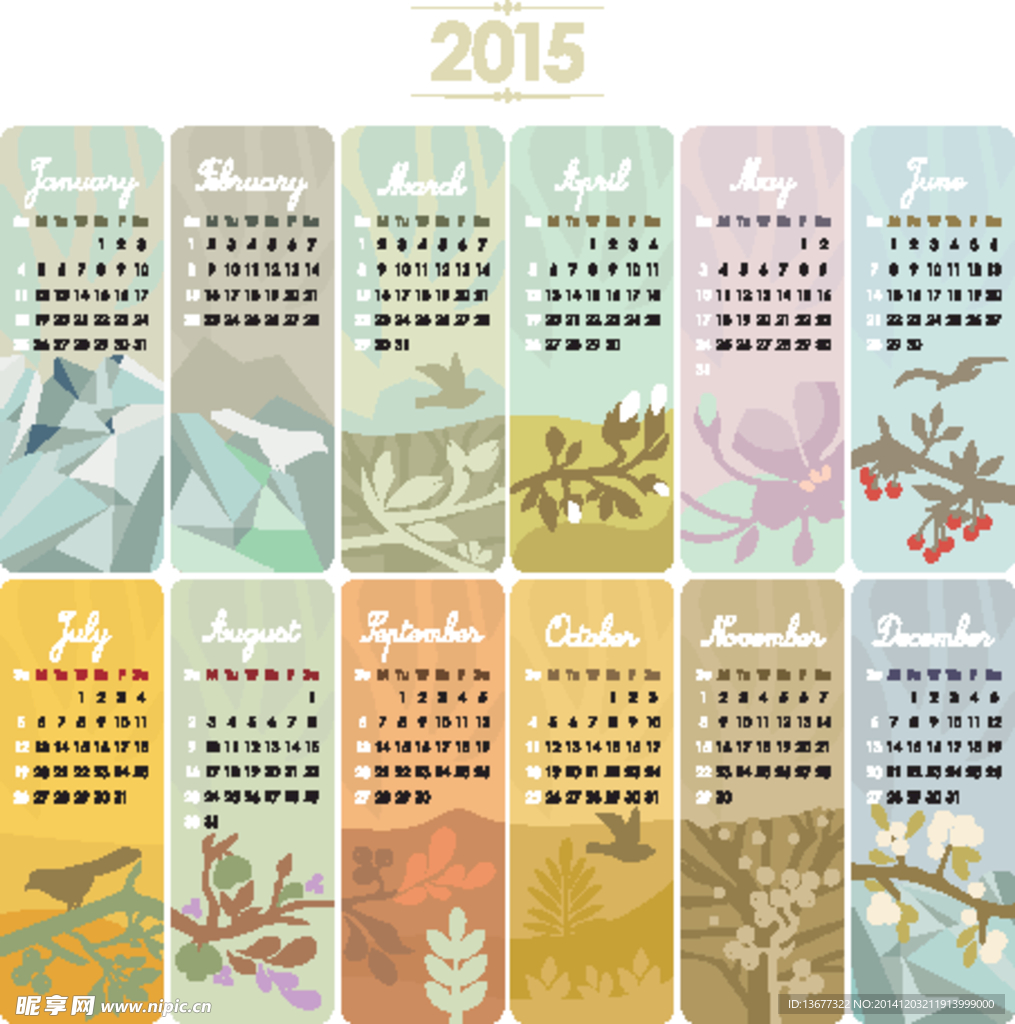 2015挂历图片