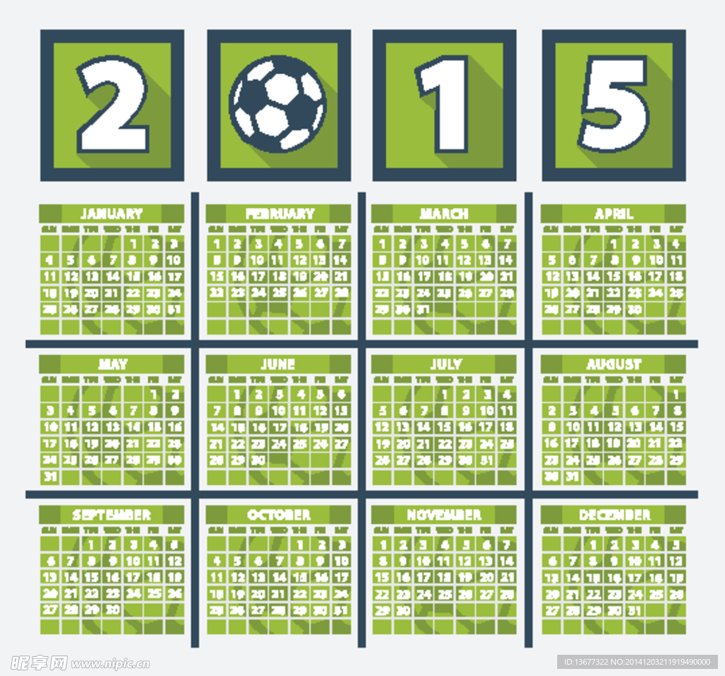 2015挂历图片