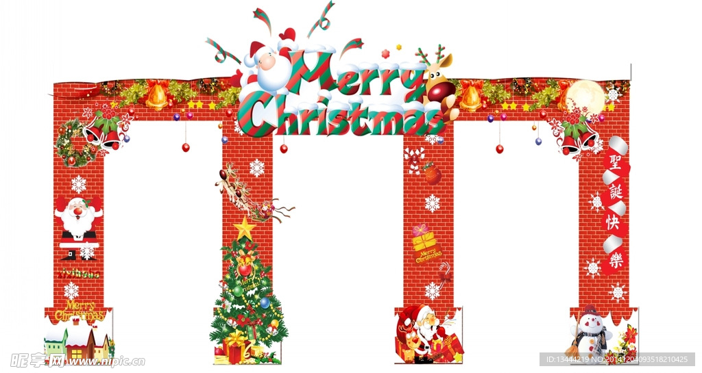 商场店铺圣诞门头装饰