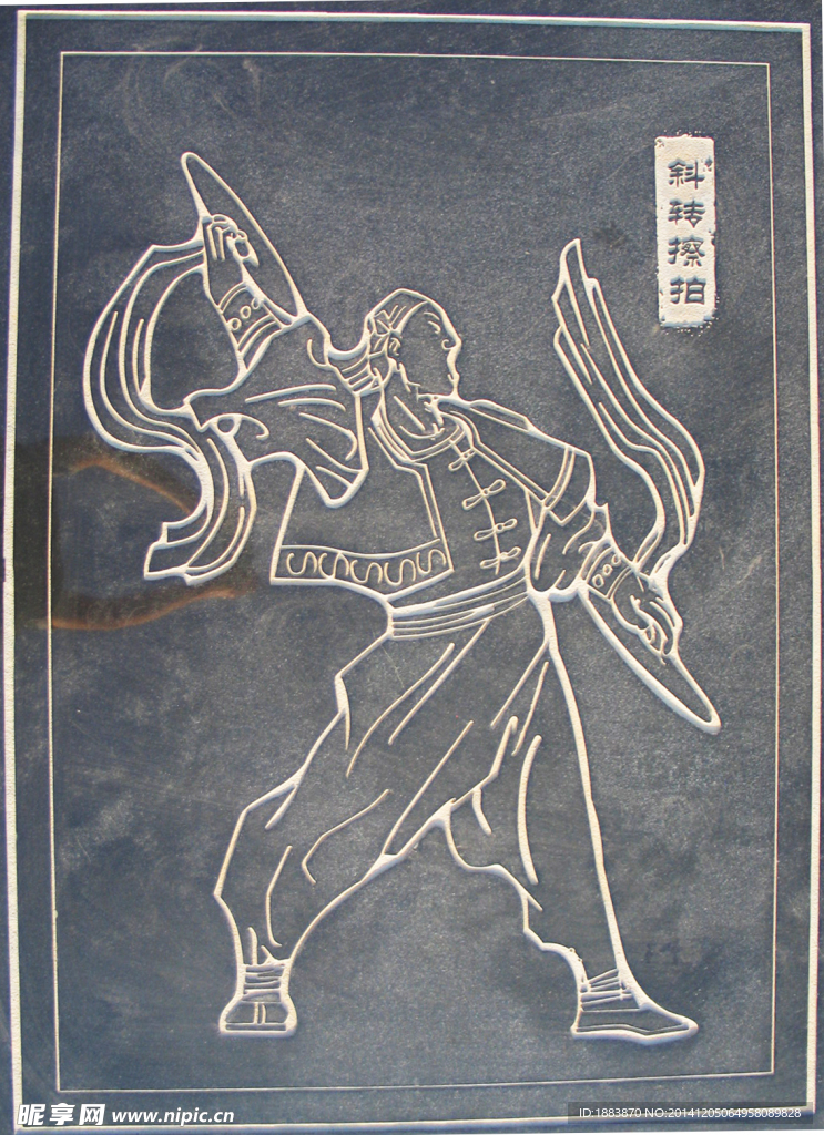 临汾锣鼓大桥 铙 地雕