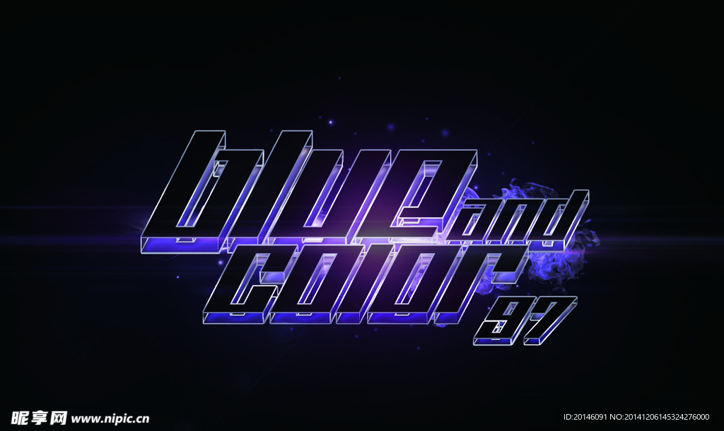 炫酷火焰立体字