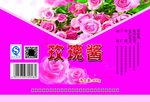 精品玫瑰酱标贴