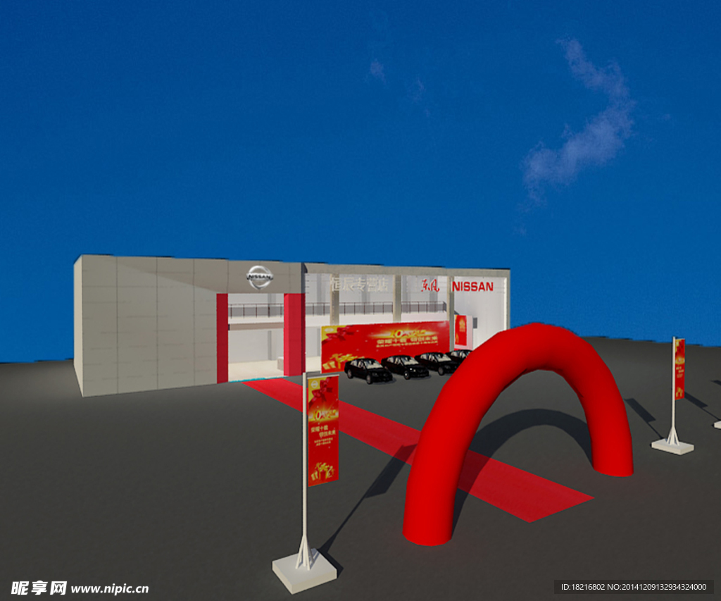 东风日产室外效果