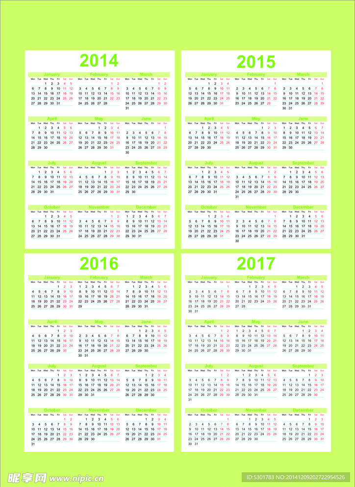 羊年日历 猴年日历