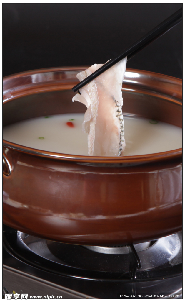 永铭轩一品过桥鱼