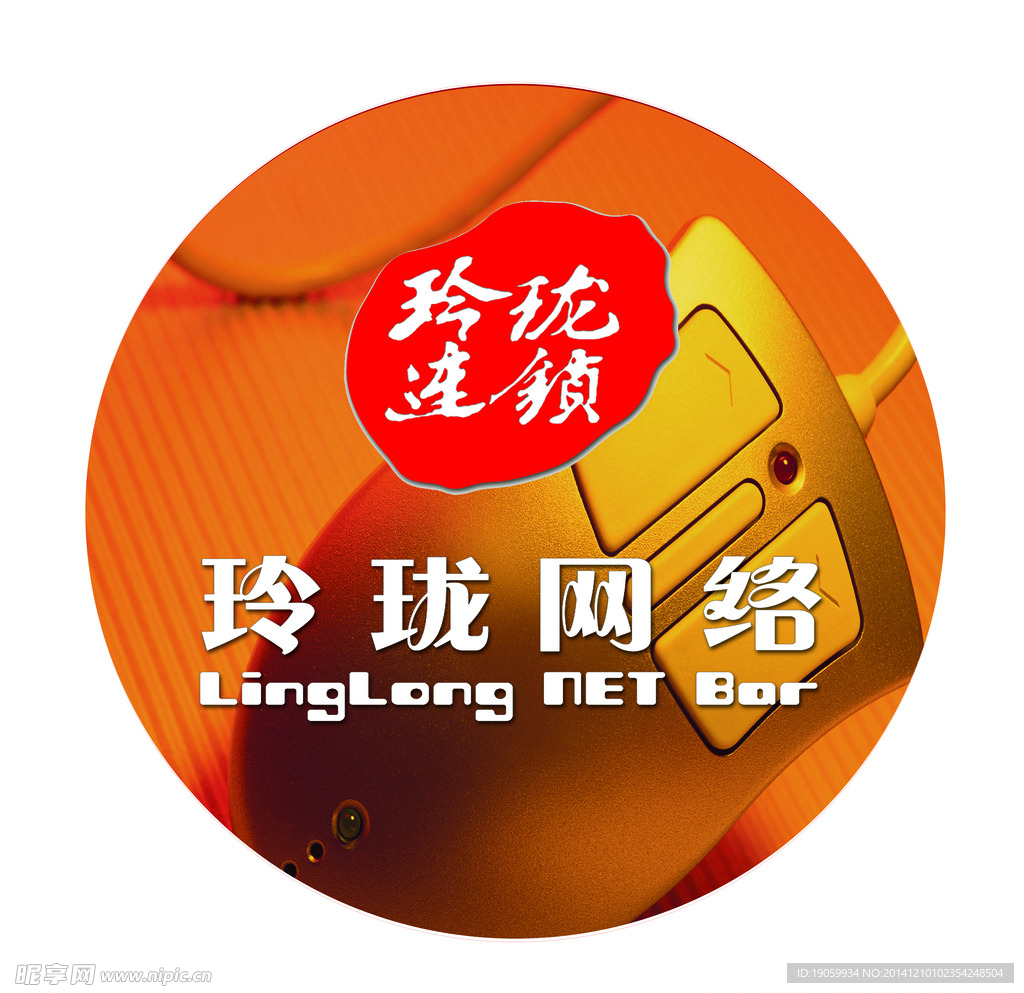 圆形灯箱 吸塑灯箱 网吧灯箱