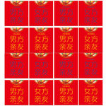 婚礼中式古典桌牌设计