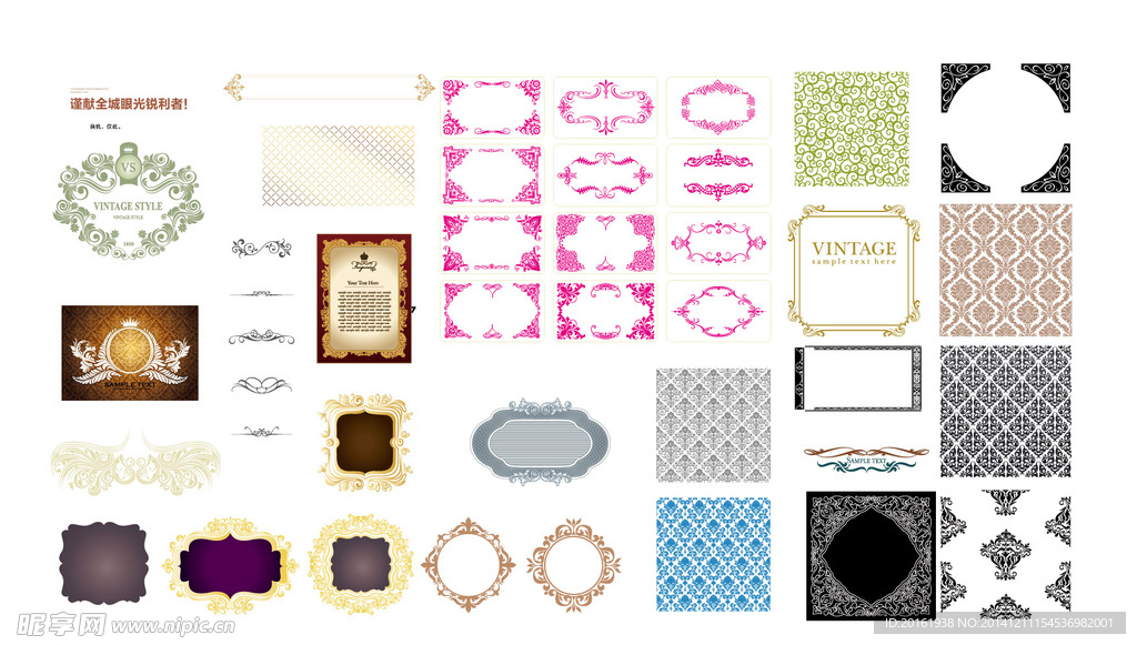 欧式底纹边框大全.ai