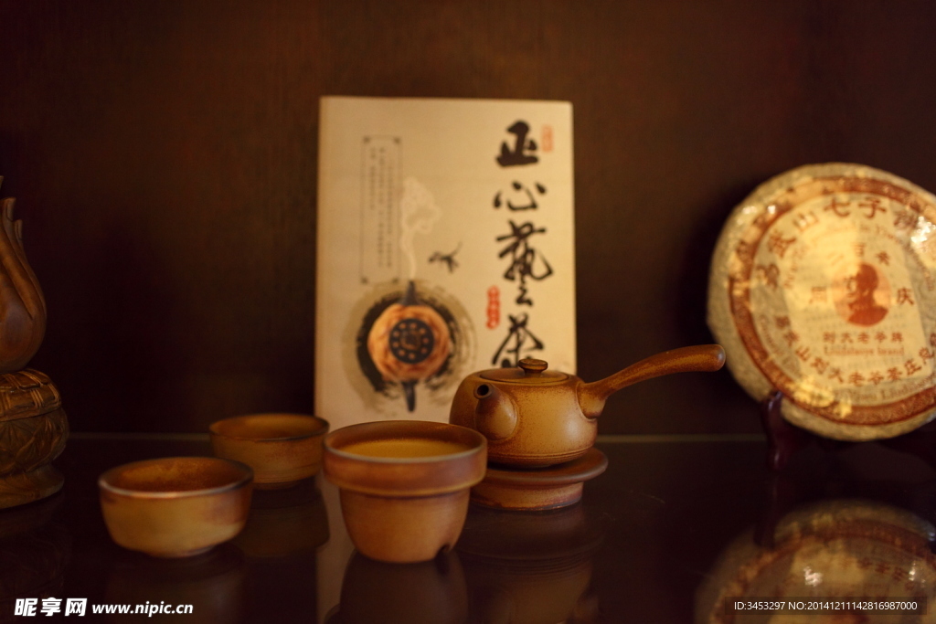 书房茶道普洱