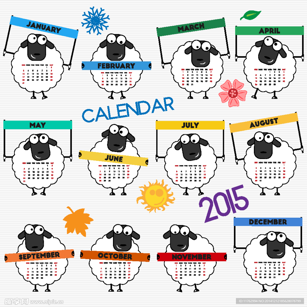 2015卡通黑脸绵羊年历