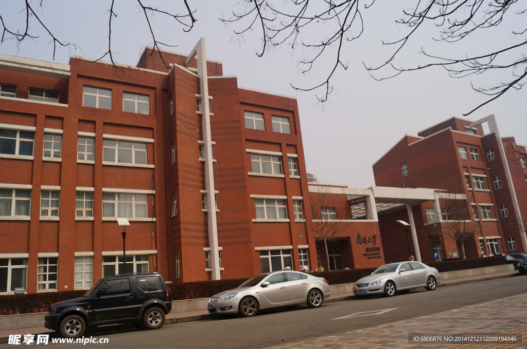 天津开发区 南开大学 塘沽南开