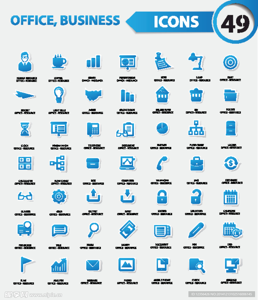 个性扁平简洁的商务图标