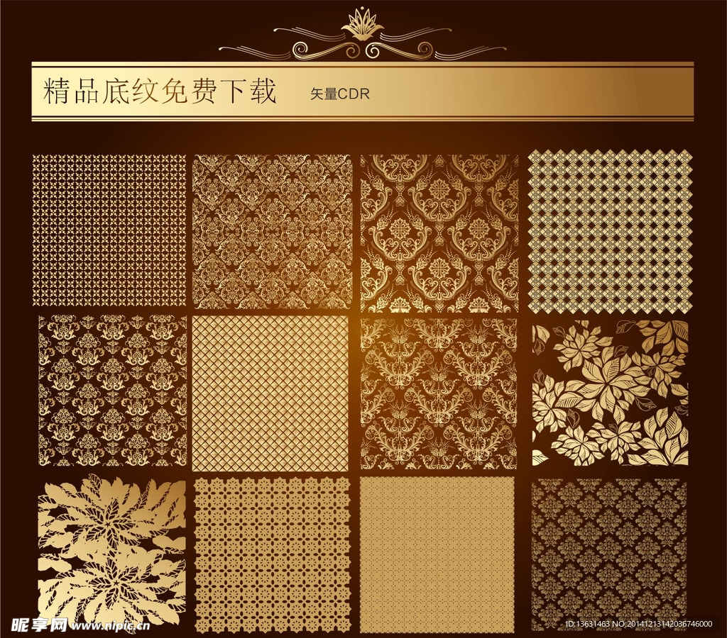 欧式高档花纹素材