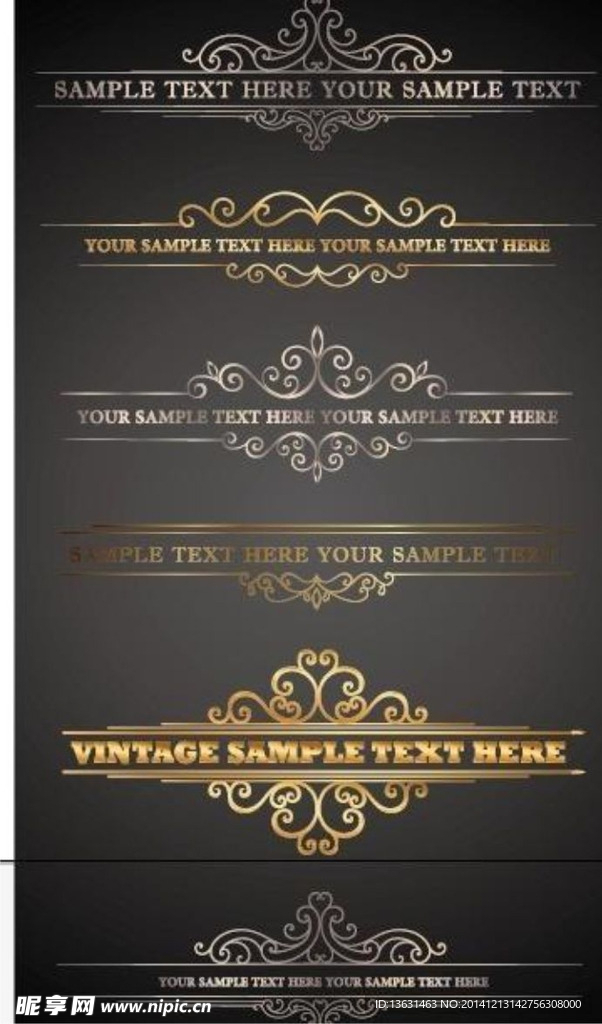 AI矢量花纹素材