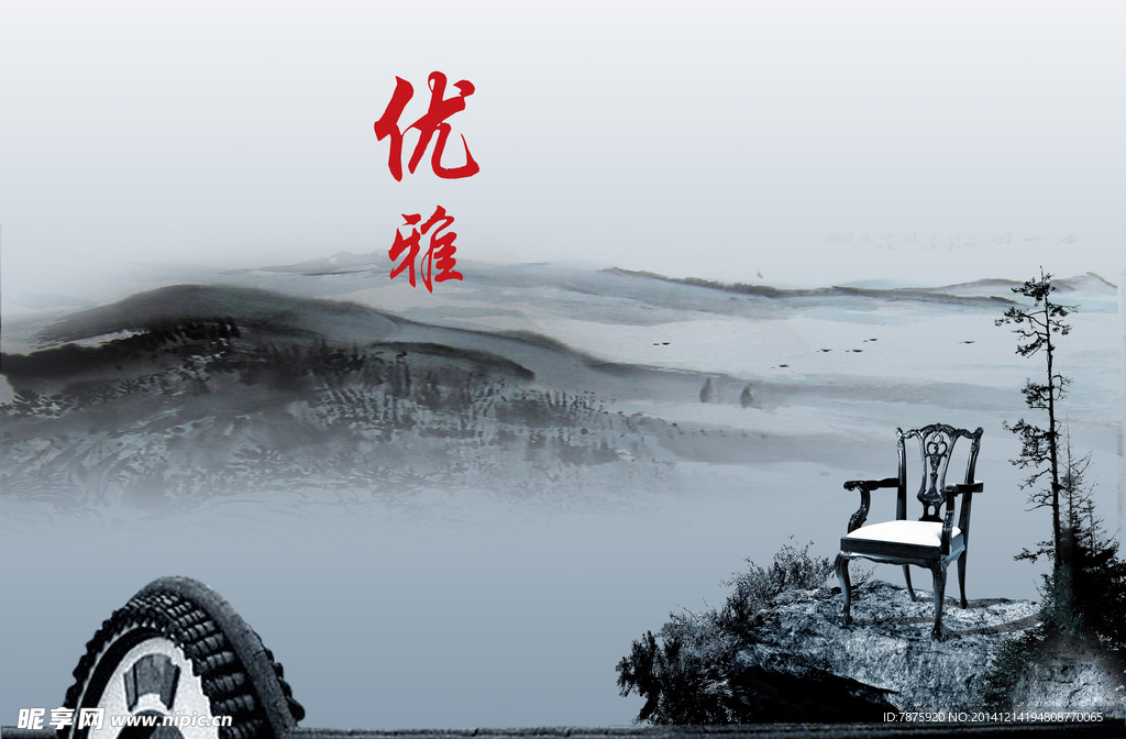 文化地产 房地产广告